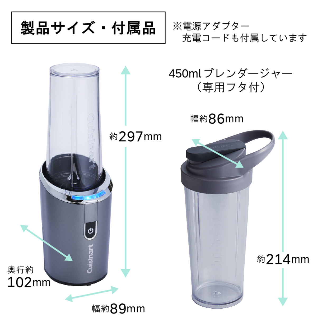 クイジナート コードレス充電式パーソナルブレンダー RPB-100J