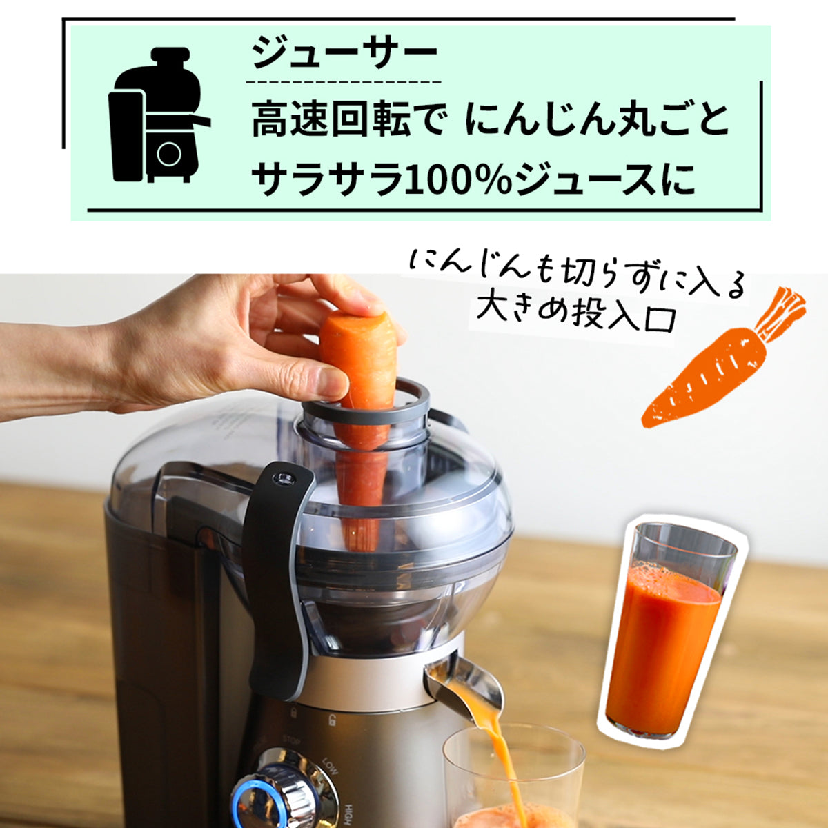 クイジナート コンパクト ジューサー＆ブレンダー CBJ-450J | フーヅ