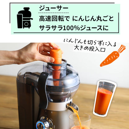 クイジナート コンパクト ジューサー＆ブレンダー CBJ-450J