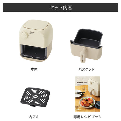 レコルト エアオーブンミニ RAO-2（W）