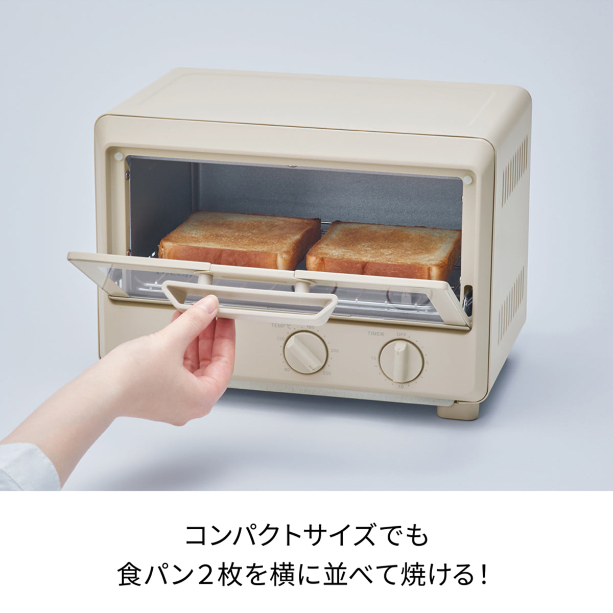 レコルト オーブントースター クリームホワイト ROT-2（W）