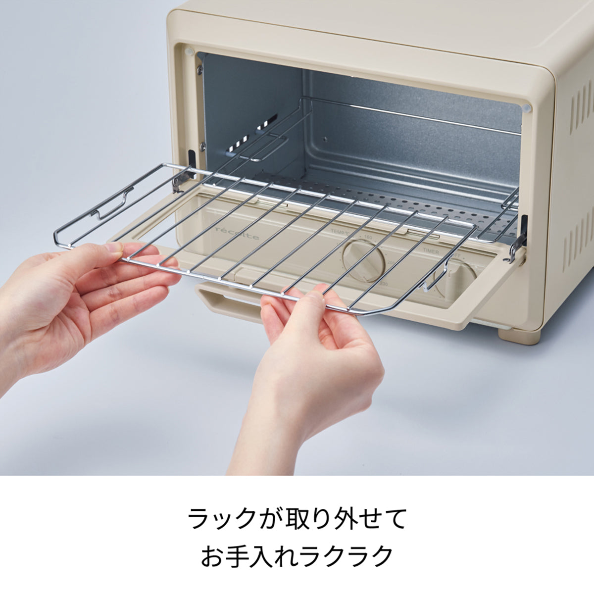 レコルト オーブントースター クリームホワイト ROT-2（W）