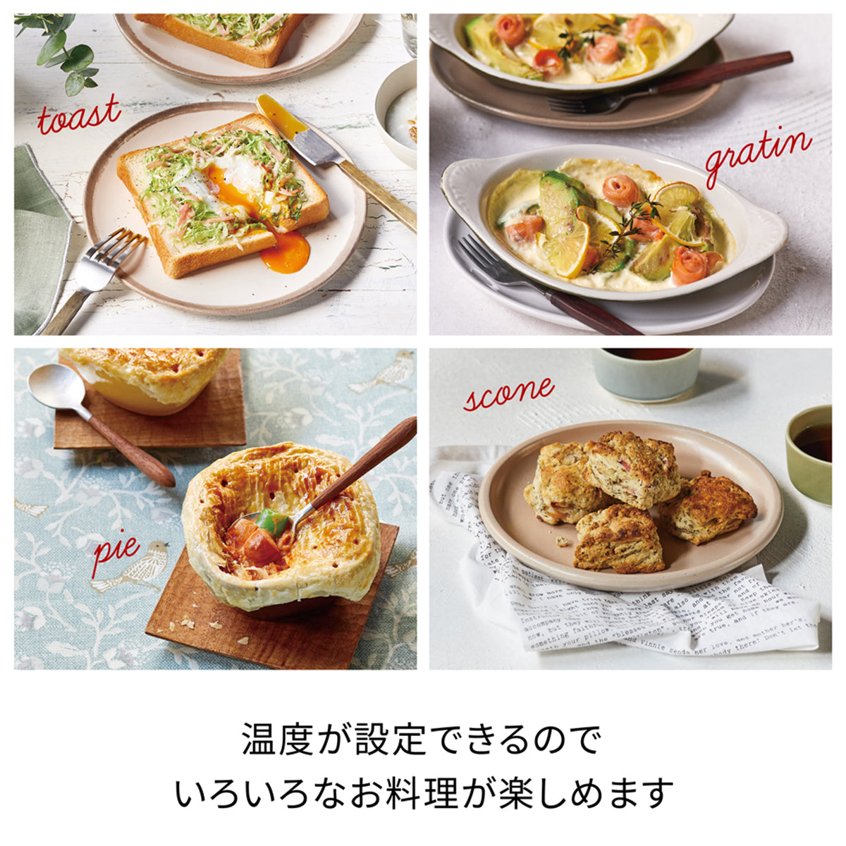レコルト オーブントースター クリームホワイト ROT-2（W）