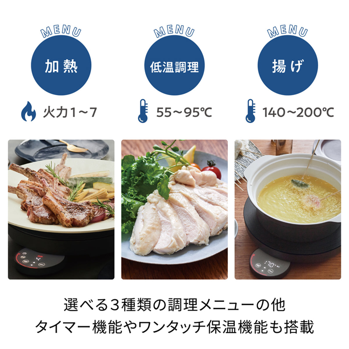 レコルト 卓上IHクッキンググリドル クリームホワイト RIH-1（W）