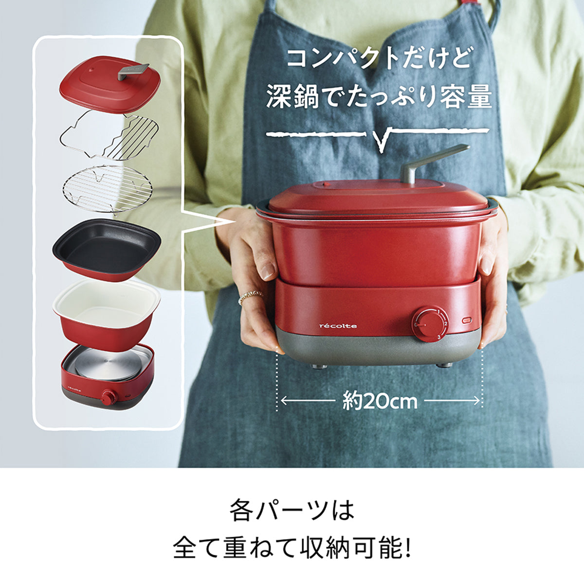 レコルト ポッドデュオ キャレ クリームホワイト RPD-4（W）