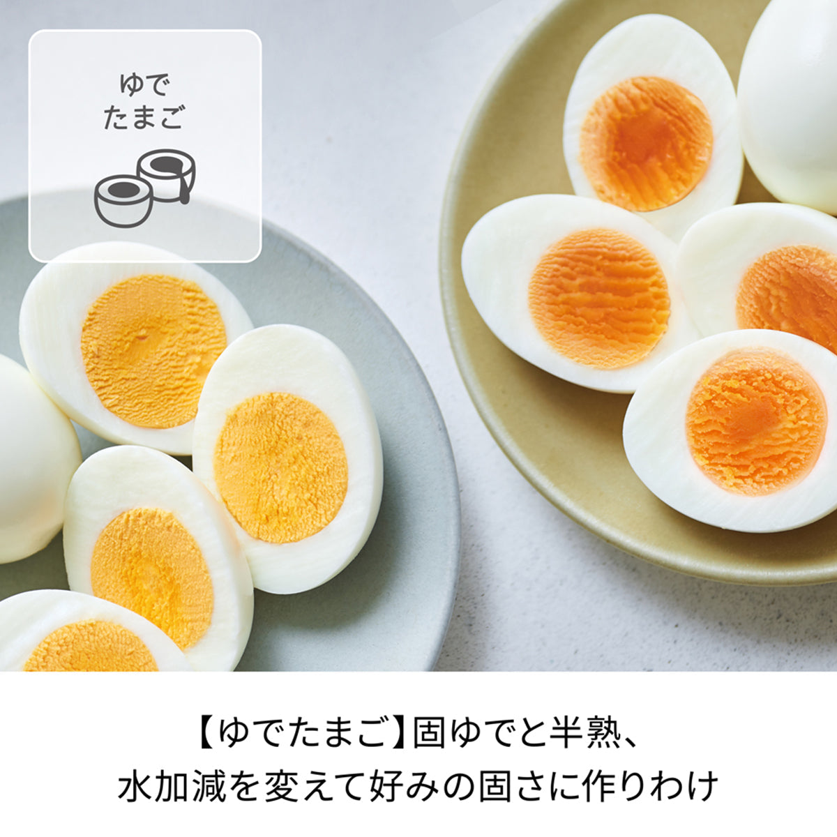 レコルト エッグ＆ボイルクッカー クリームホワイト REB-1（W）