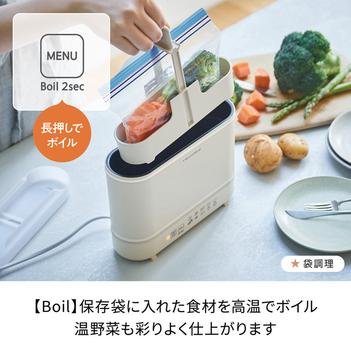 レコルト エッグ＆ボイルクッカー クリームホワイト REB-1（W）