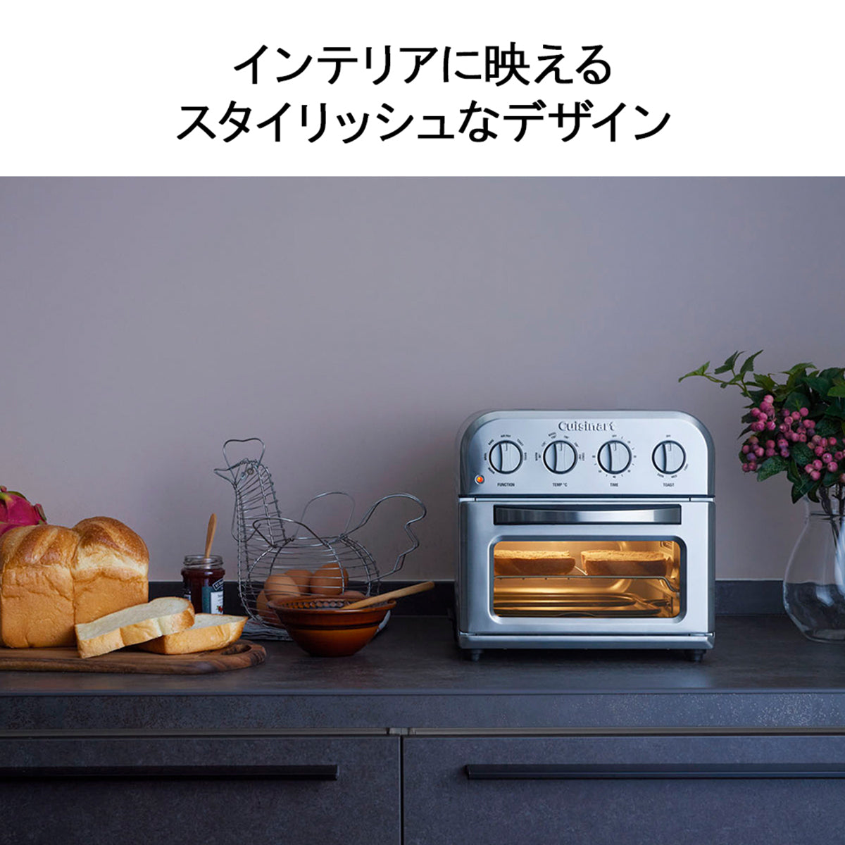 クイジナート ノンフライオーブントースター シルバー TOA-29SJ