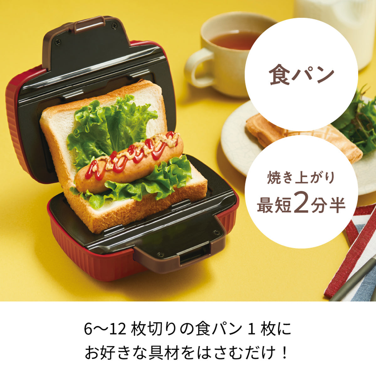 レコルト プレスサンドメーカーミニ ペールブルー RPS-3（BL）