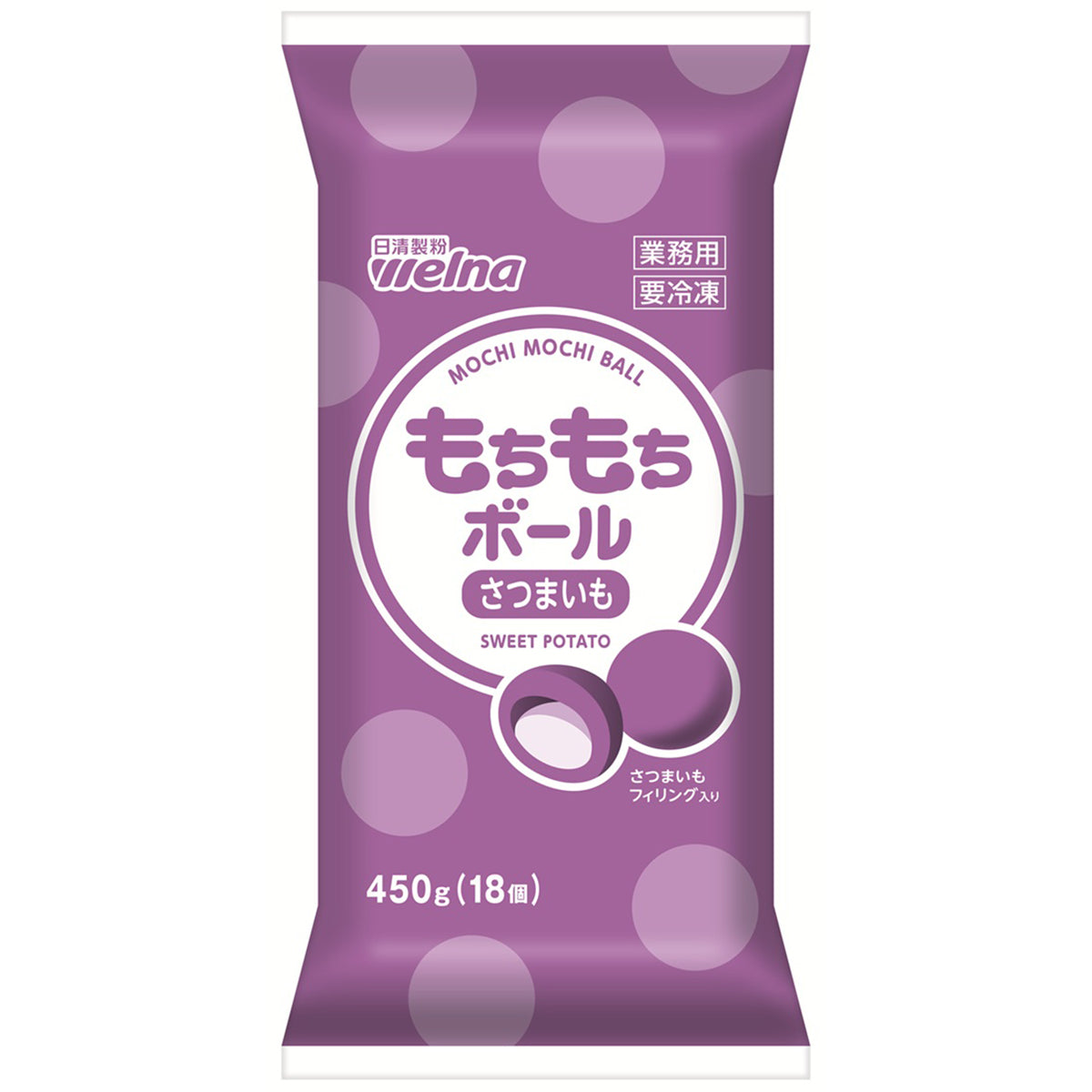 日清製粉ウェルナ もちもちボール さつまいも 450g（18個）冷凍