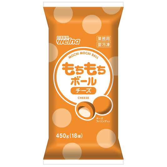 日清製粉ウェルナ もちもちボール チーズ 450g（18個）冷凍