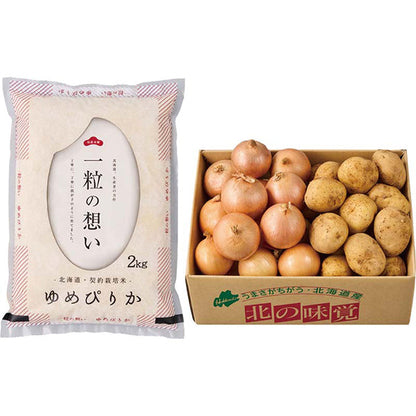 【冬ギフト】北海道産 お米と野菜詰合せA