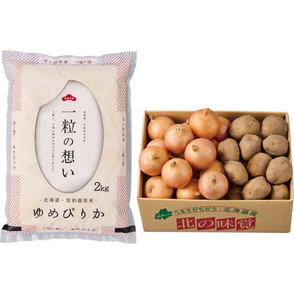【冬ギフト】北海道産 お米と野菜詰合せＢ