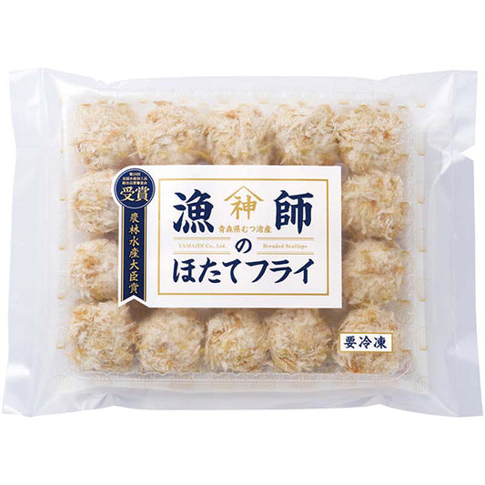 【冬ギフト】青森県産 漁師のほたてフライ