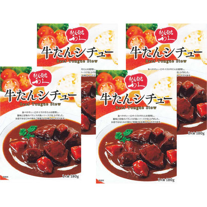 【夏ギフト】「利久」牛たんシチュー