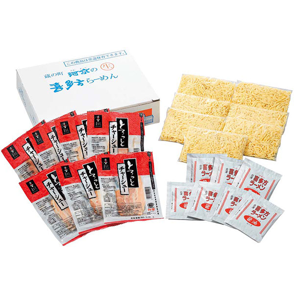 【冬ギフト】喜多方ラーメン チャーシュー麺セット