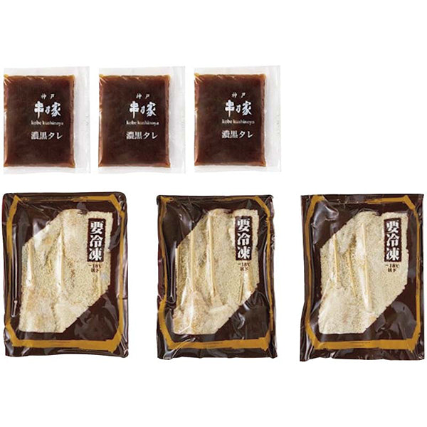 【冬ギフト】「神戸串乃家」串揚げファミリーセット