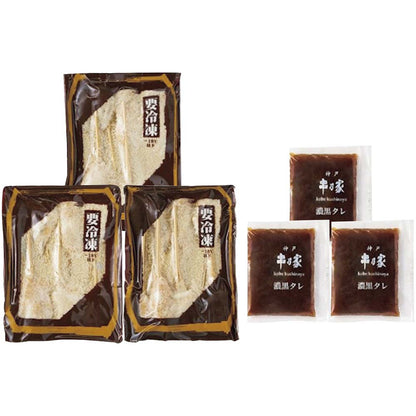 【夏ギフト】「神戸串乃家」串揚げファミリーセット