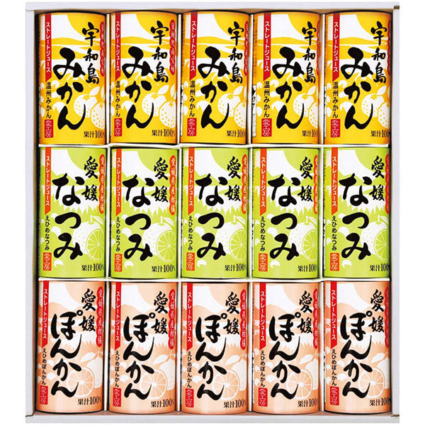 【冬ギフト】愛工房 愛媛県産柑橘ストレートジュースセット（紙容器）