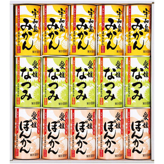 【冬ギフト】愛工房 愛媛県産柑橘ストレートジュースセット（紙容器）