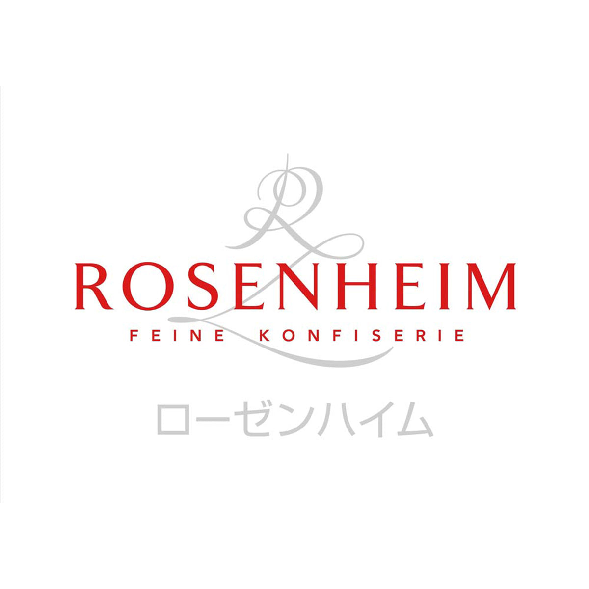 【夏ギフト】「ローゼンハイム」ヴィーナービッセン