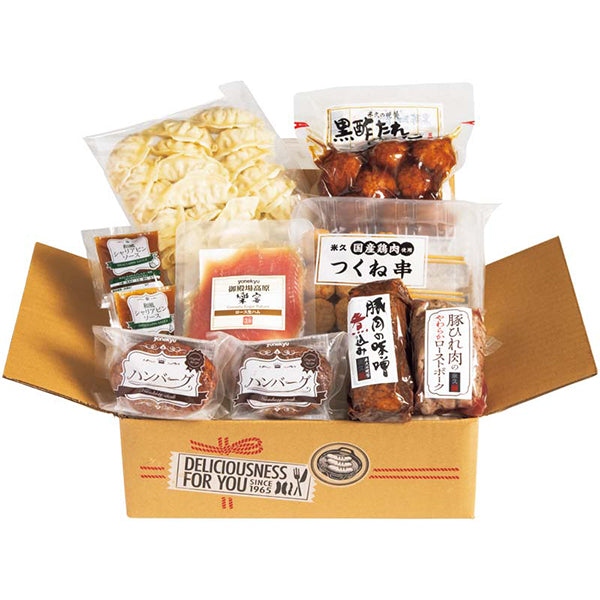 【冬ギフト】米久 冬のお楽しみセット