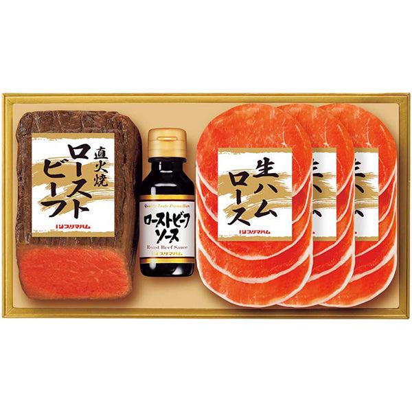 【冬ギフト】プリマハム 直火焼ローストビーフセット