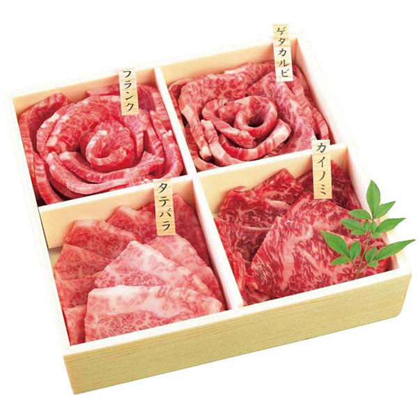 【冬ギフト】鹿児島黒牛 焼肉4種食べ比べ