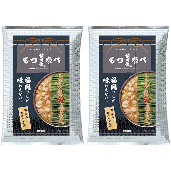 【冬ギフト】「前田屋」もつなべ