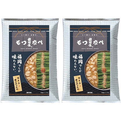 【冬ギフト】「前田屋」もつなべ