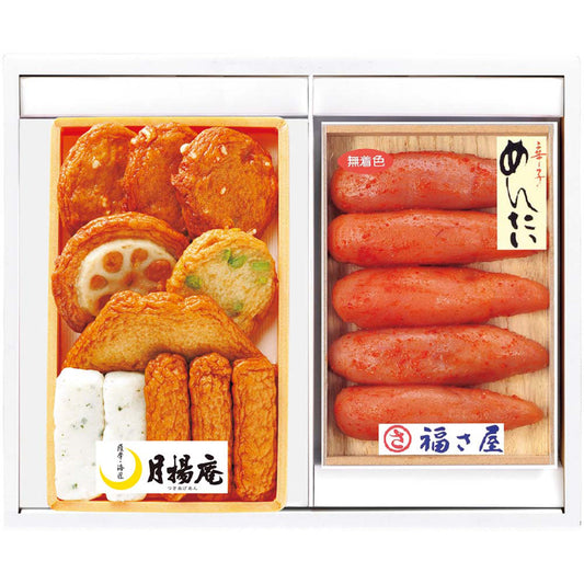 【夏ギフト】「月揚庵」さつまあげ・「福さ屋」辛子めんたいこセット