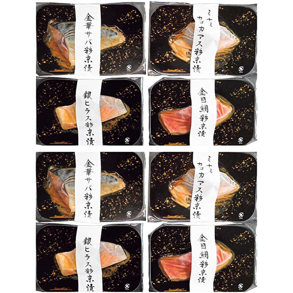 【冬ギフト】味匠漬 彩京漬