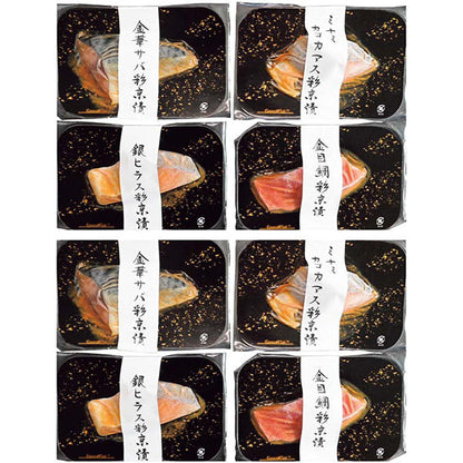 【冬ギフト】味匠漬 彩京漬