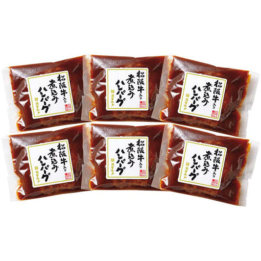 【冬ギフト】松阪牛入り煮込みハンバーグ