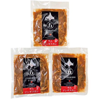 【冬ギフト】五日市ジンギスカン