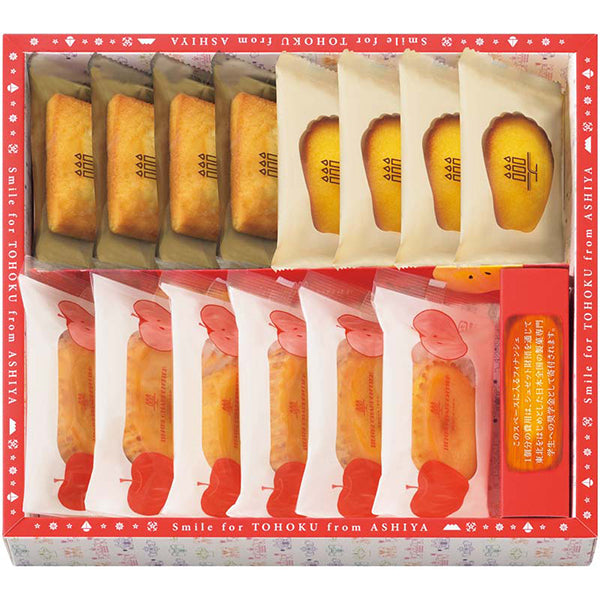 【冬ギフト】「アンリ・シャルパンティエ」スマイルフォー東北-フロム芦屋 ケーク･フロマージュ･アソート＜林檎＞