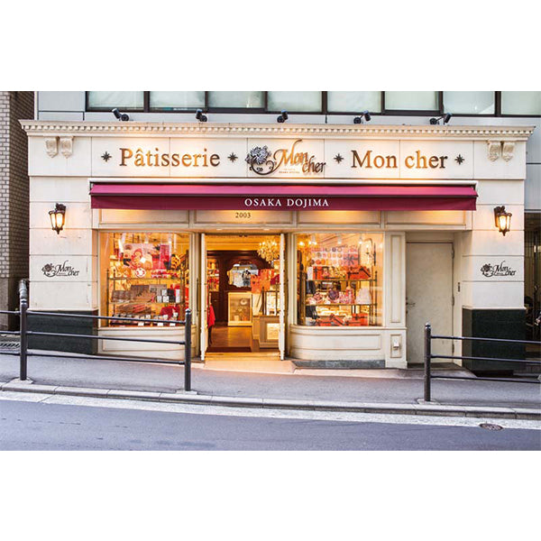 【冬ギフト】「パティスリー モンシェール」堂島プティロール いちごミックス