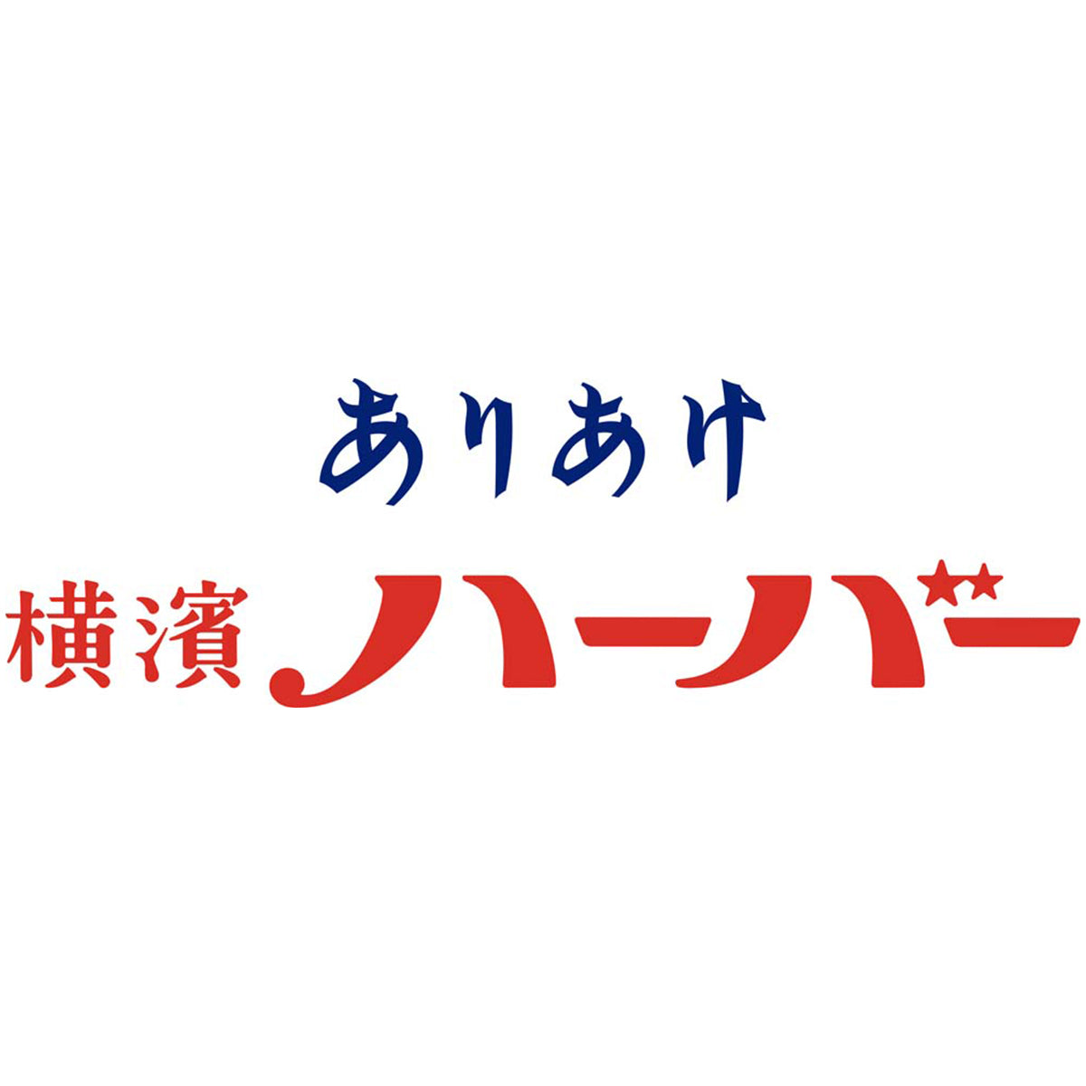【夏ギフト】「横濱ハーバー」ダブルマロン