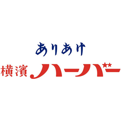 【夏ギフト】「横濱ハーバー」ダブルマロン