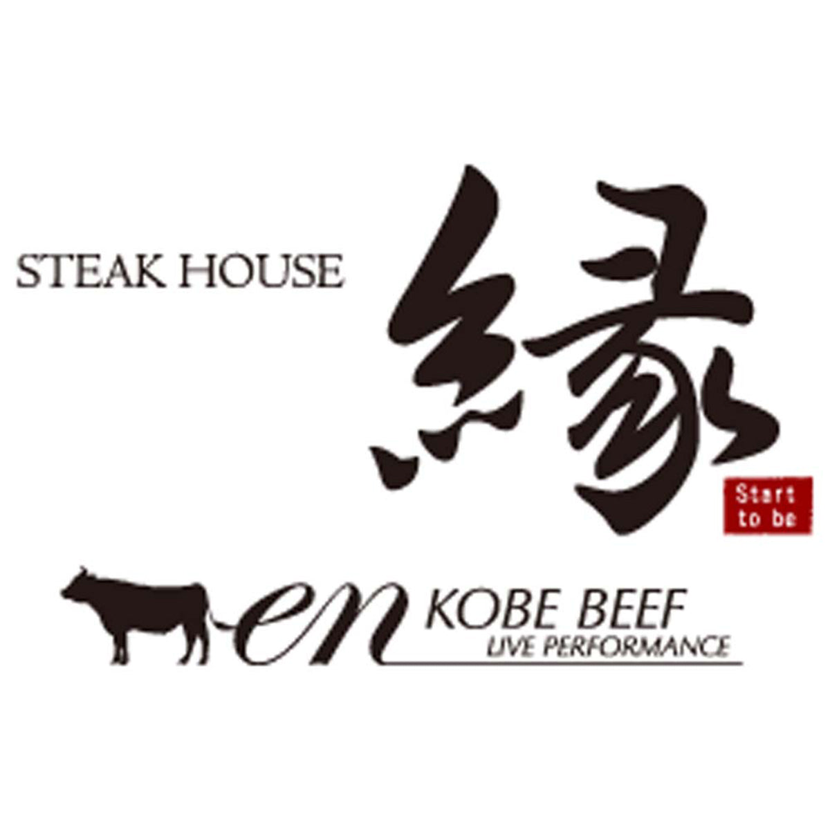 【夏ギフト】神戸「ステーキハウス縁」監修 黒毛和牛ロールステーキ