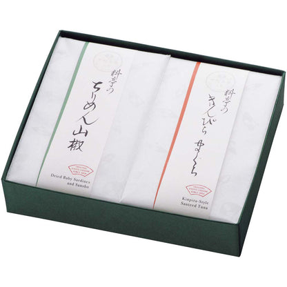 【夏ギフト】京都「下鴨茶寮」料亭のご馳走二撰