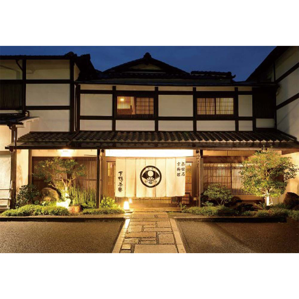 【夏ギフト】京都「下鴨茶寮」料亭のご馳走二撰