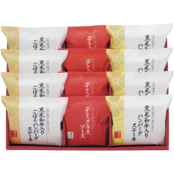 【冬ギフト】「柿安」黒毛和牛入りハンバーグステーキ