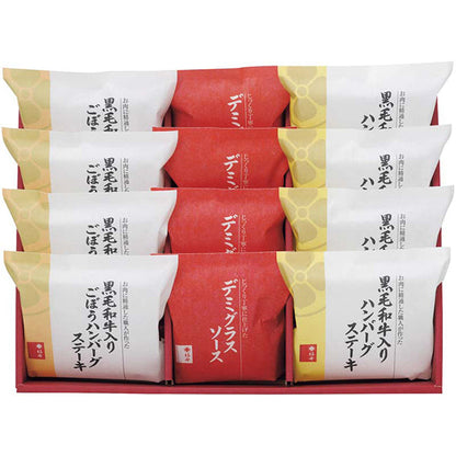 【冬ギフト】「柿安」黒毛和牛入りハンバーグステーキ