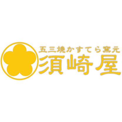 【夏ギフト】「須崎屋」レトロカステラ3種詰合せ
