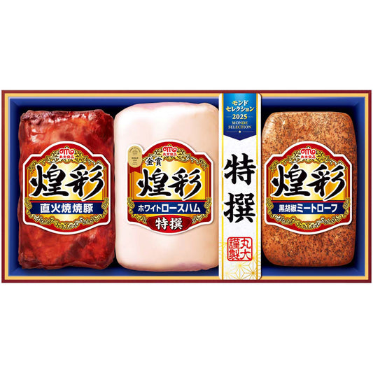 【夏ギフト】丸大食品 煌彩ギフト
