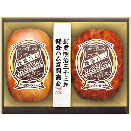 【冬ギフト】「鎌倉ハム富岡商会」ロースハム・やきぶた詰合せ