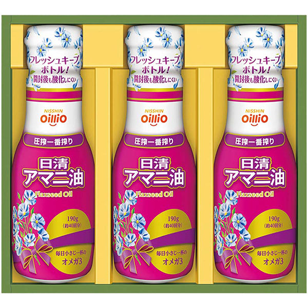 【冬ギフト】日清 アマニ油ギフト