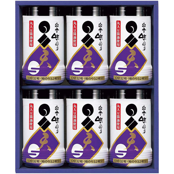 【冬ギフト】白子 味のり卓上詰合せ