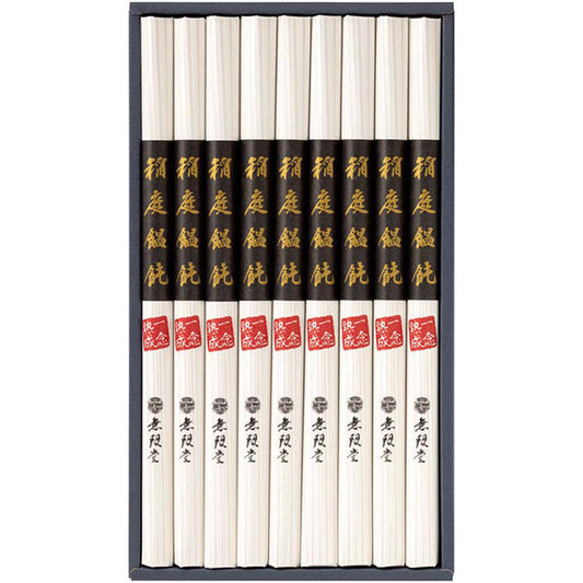 【冬ギフト】「無限堂」 稲庭饂飩（一念熟成）